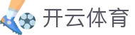 Kaiyun Sports 官网入口：开云体育官方一站式入口与 APP 安装包